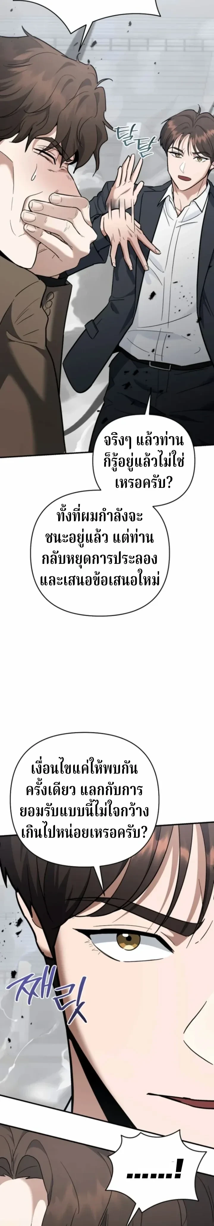หน้าที่ 40
