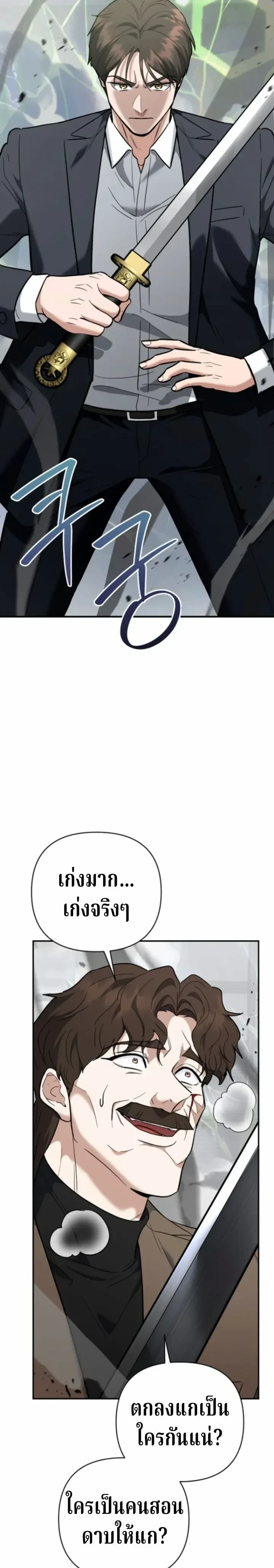 หน้าที่ 33