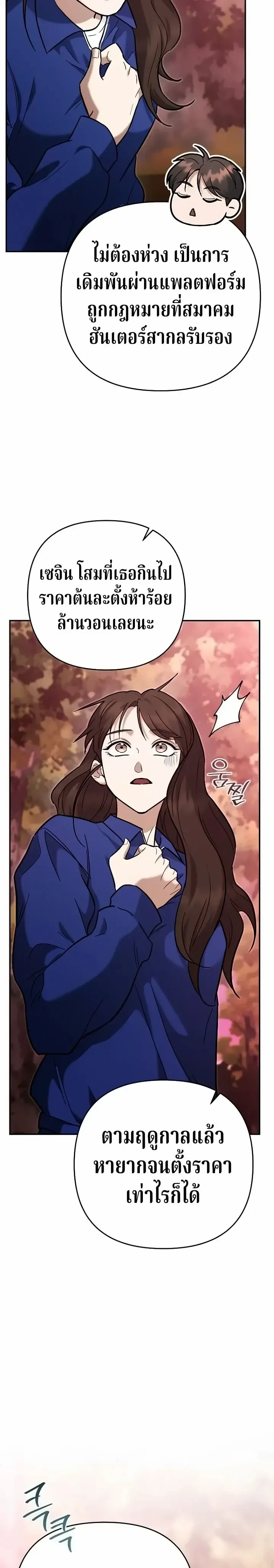 หน้าที่ 31