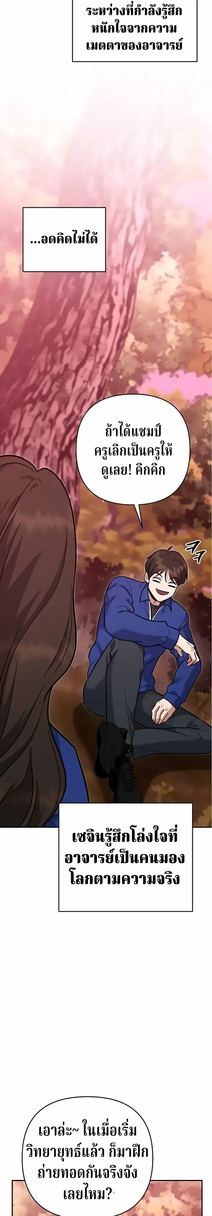 หน้าที่ 33