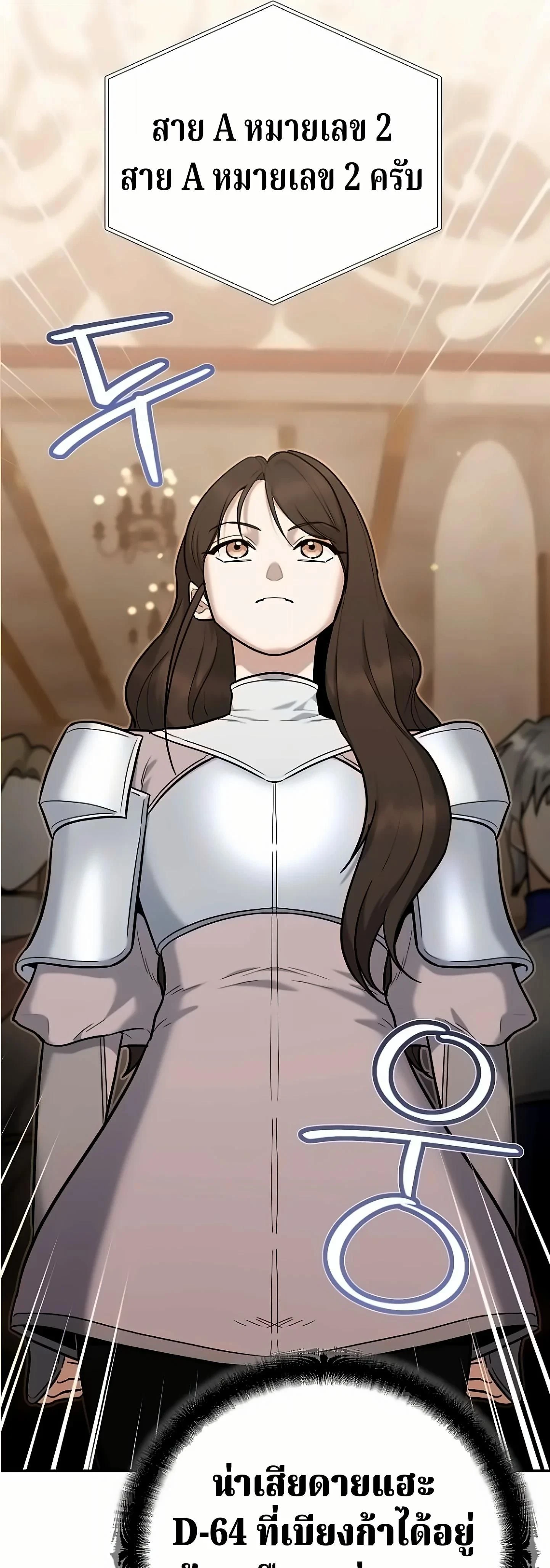 หน้าที่ 53