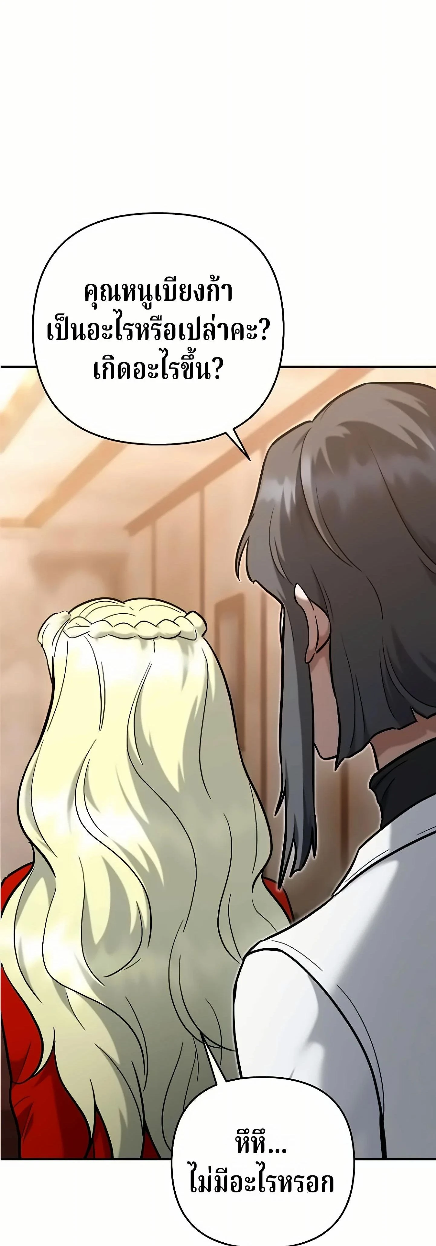 หน้าที่ 52