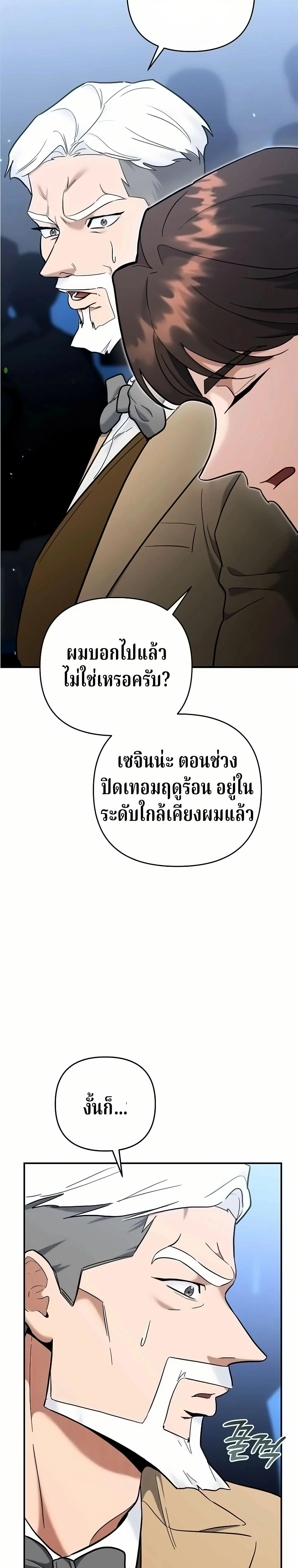 หน้าที่ 75