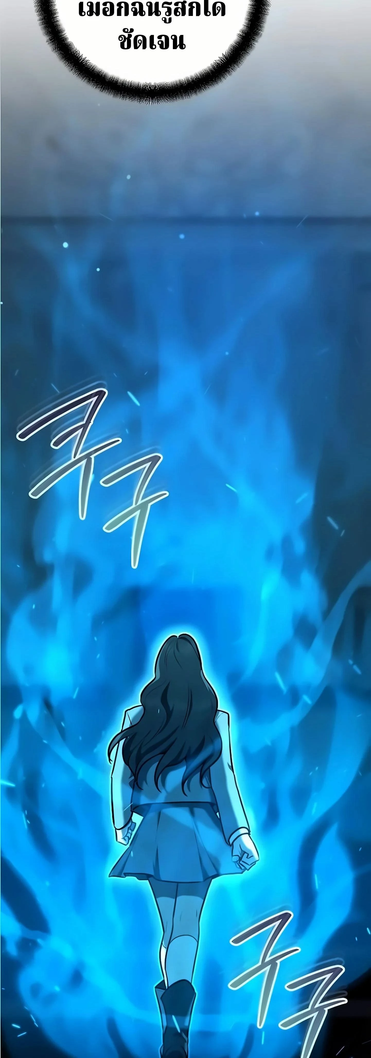 หน้าที่ 48