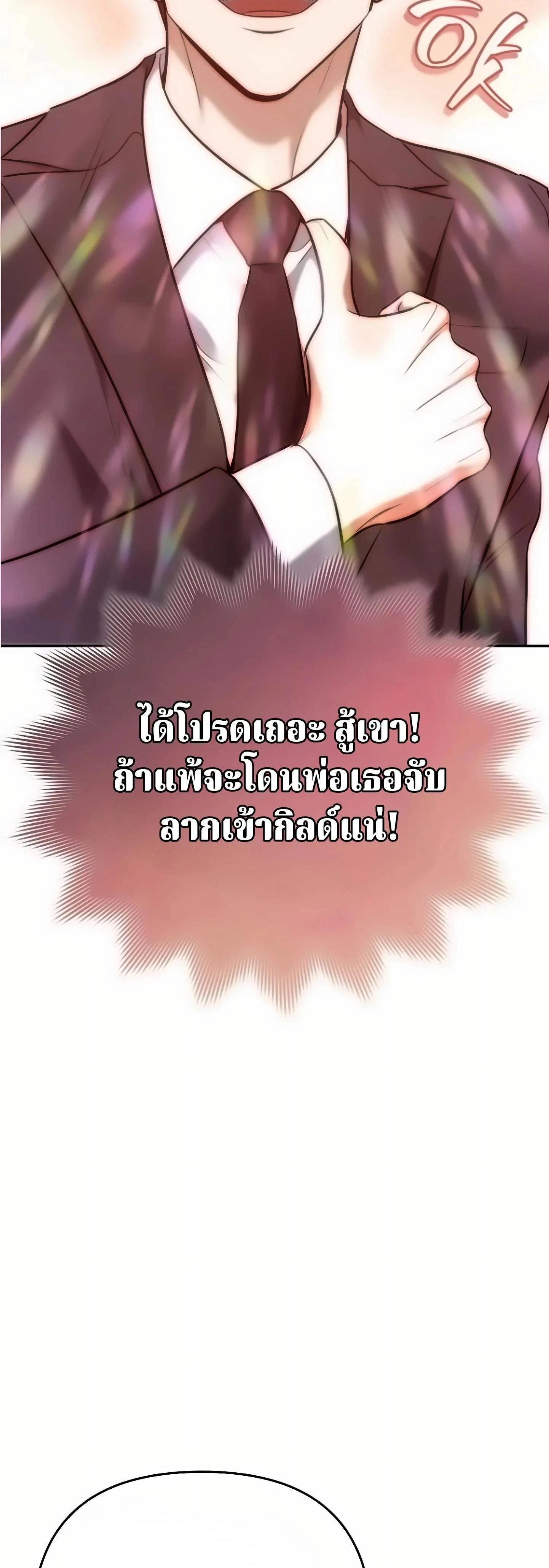 หน้าที่ 38