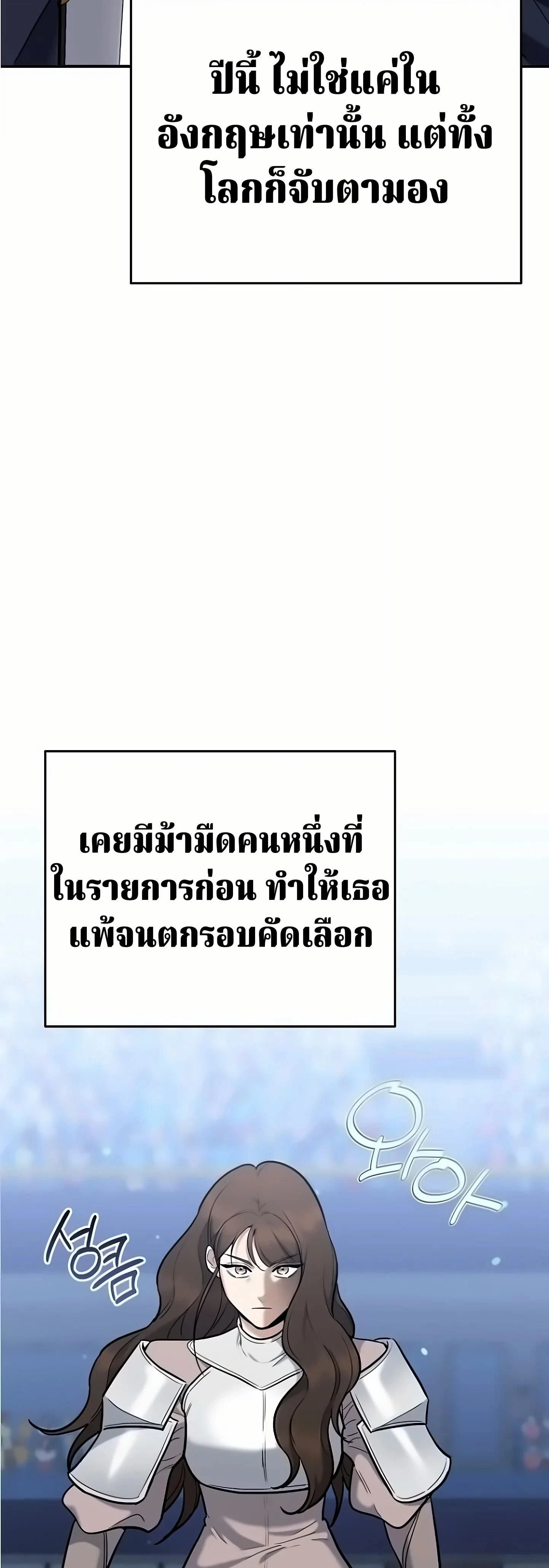 หน้าที่ 61