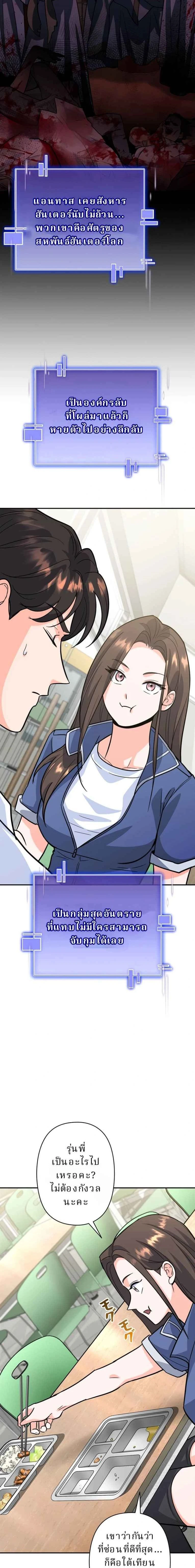 หน้าที่ 22