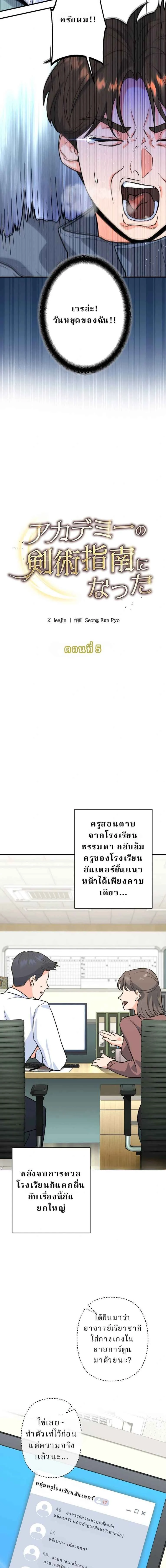 หน้าที่ 9