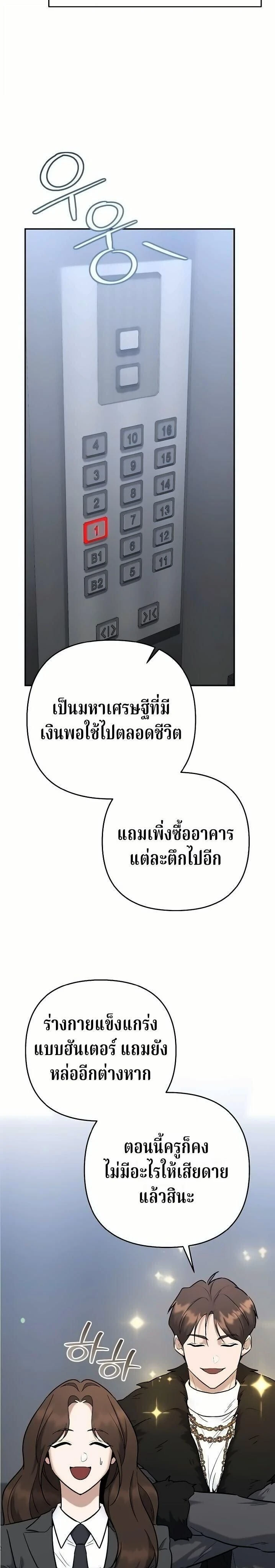 หน้าที่ 43