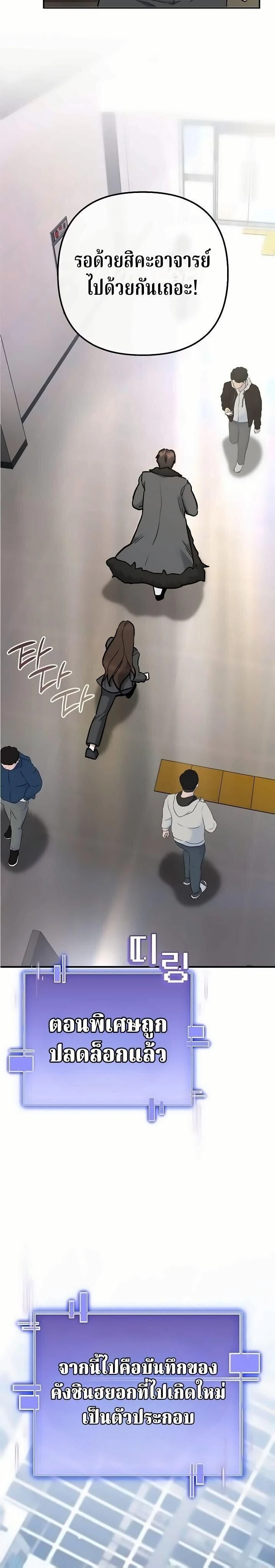 หน้าที่ 48