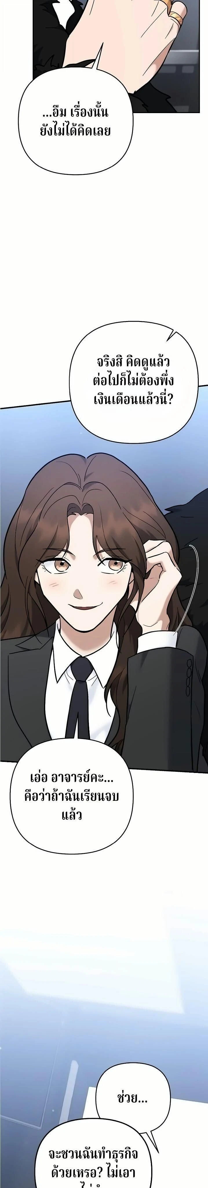 หน้าที่ 45