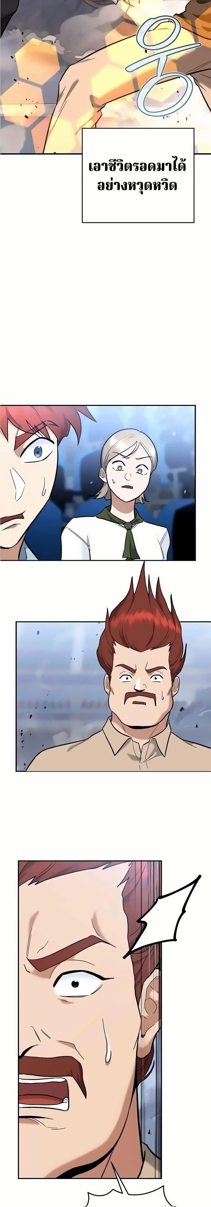 หน้าที่ 31