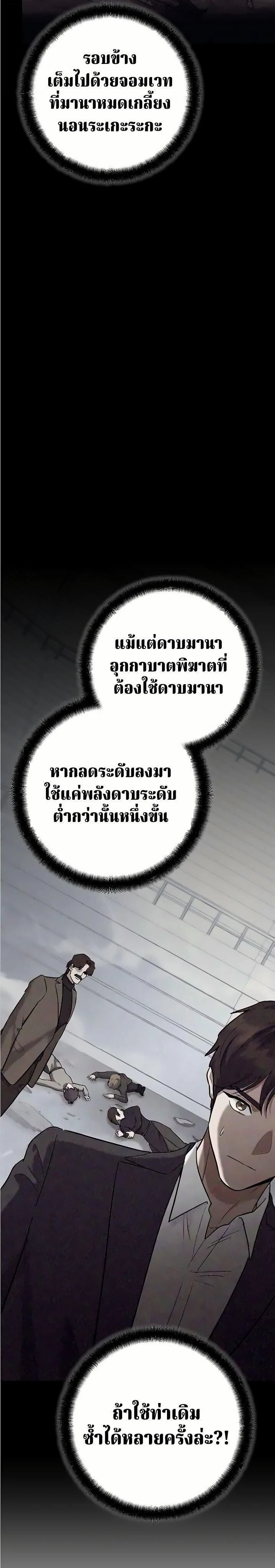 หน้าที่ 25