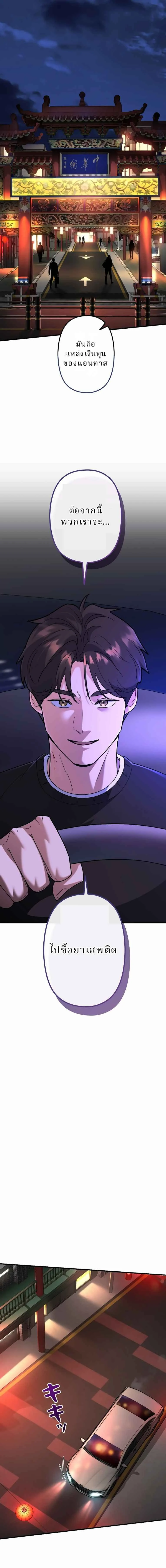 หน้าที่ 2