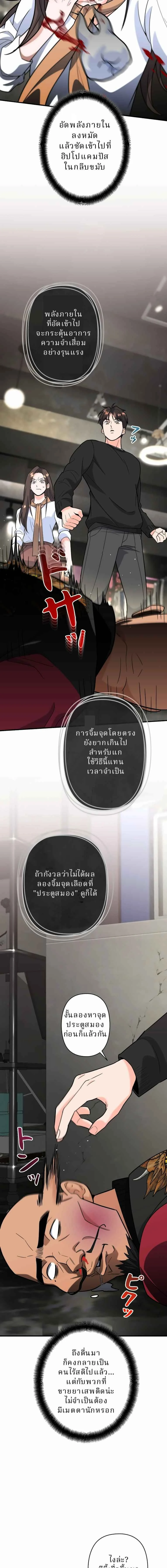 หน้าที่ 15