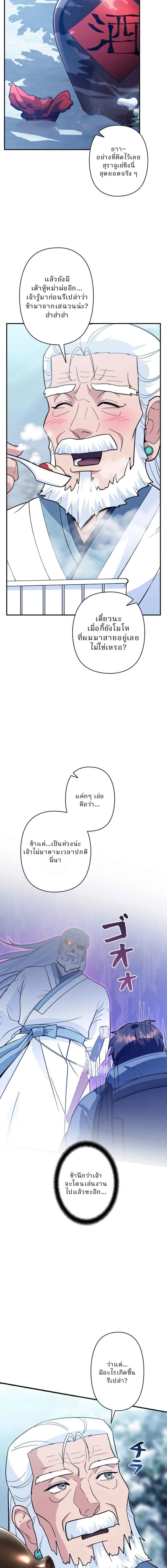 หน้าที่ 3