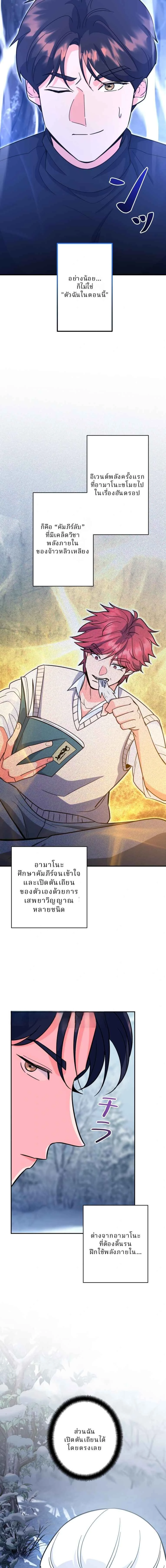 หน้าที่ 7