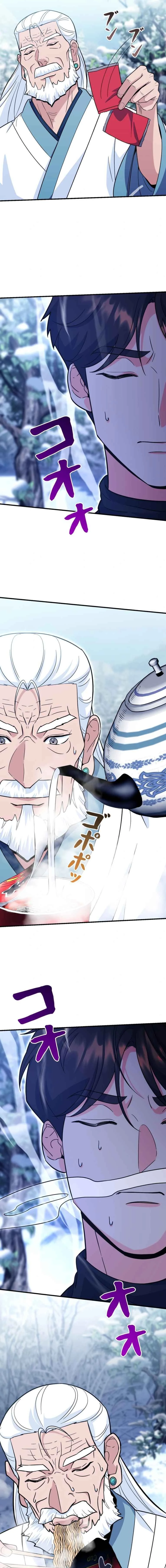 หน้าที่ 10