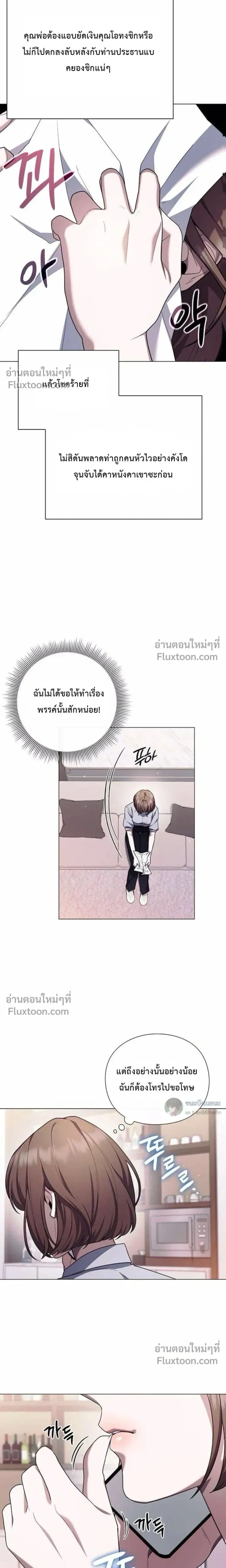 หน้าที่ 24