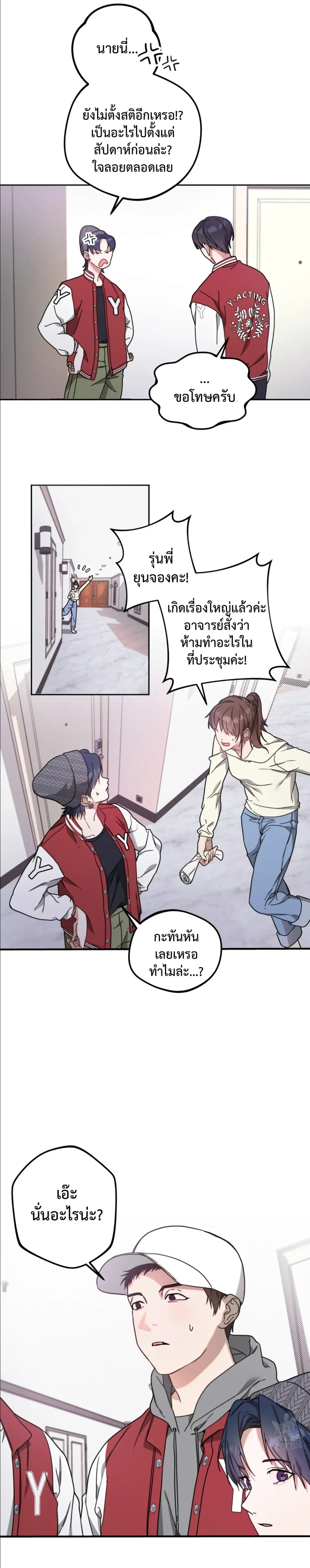 หน้าที่ 30