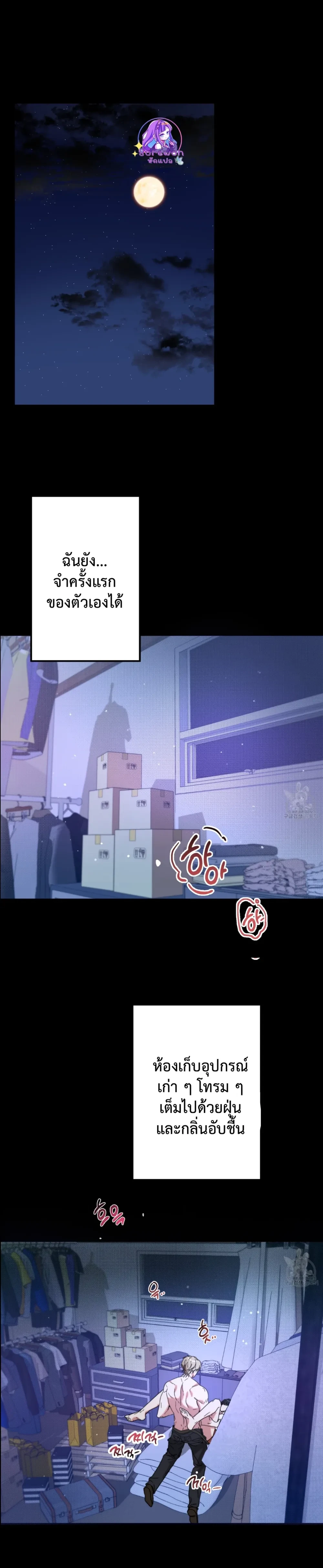 หน้าที่ 1