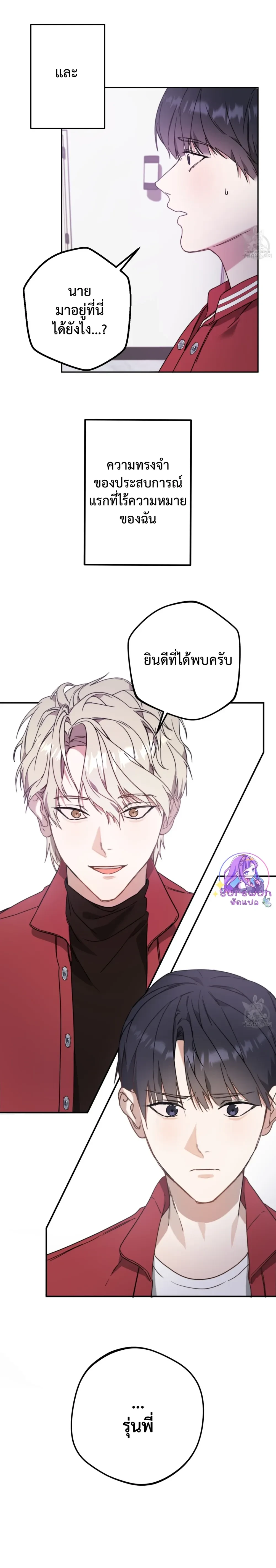หน้าที่ 34