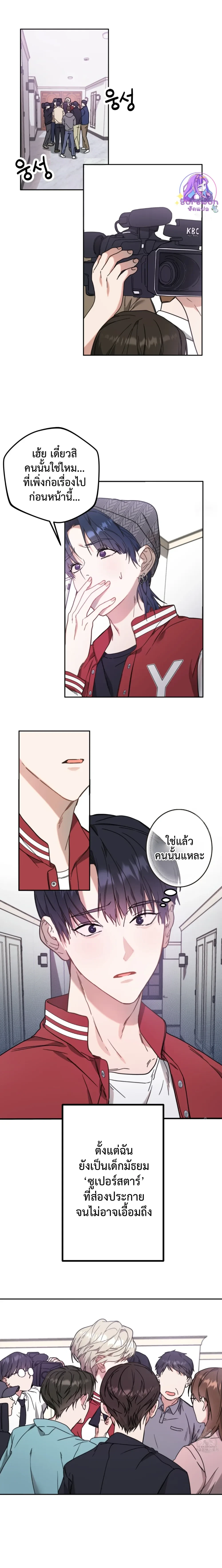 หน้าที่ 31