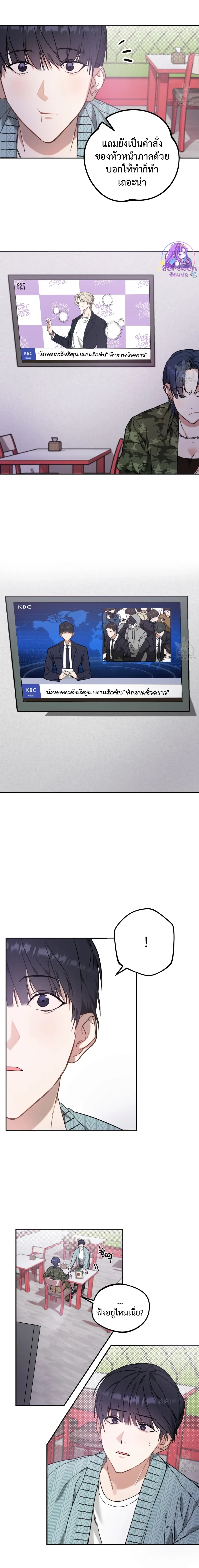 หน้าที่ 21