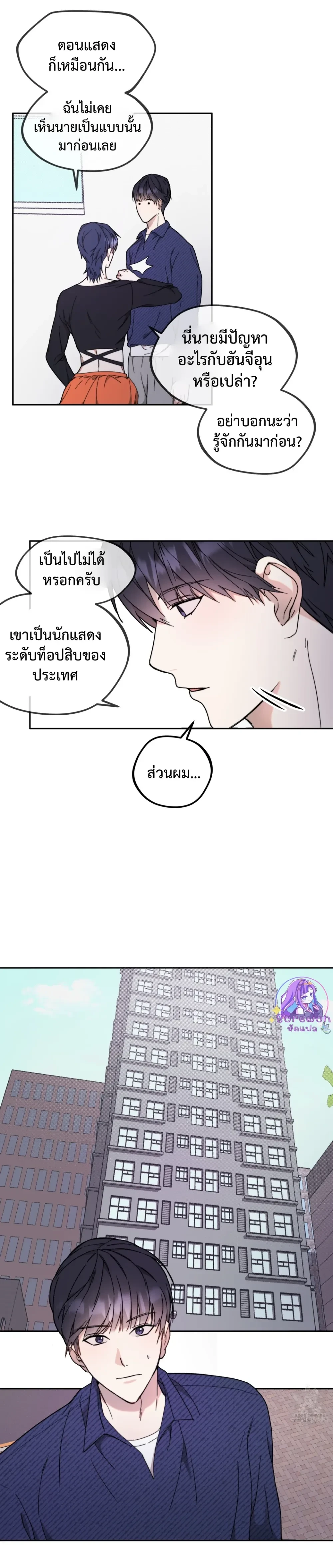 หน้าที่ 13
