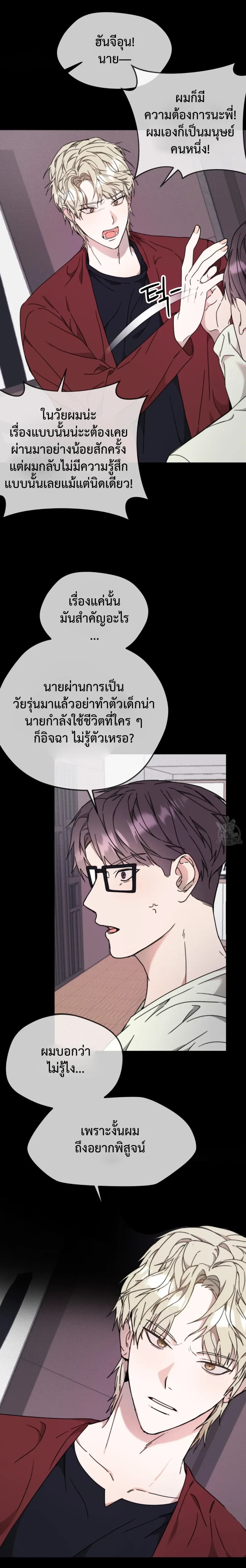 หน้าที่ 19