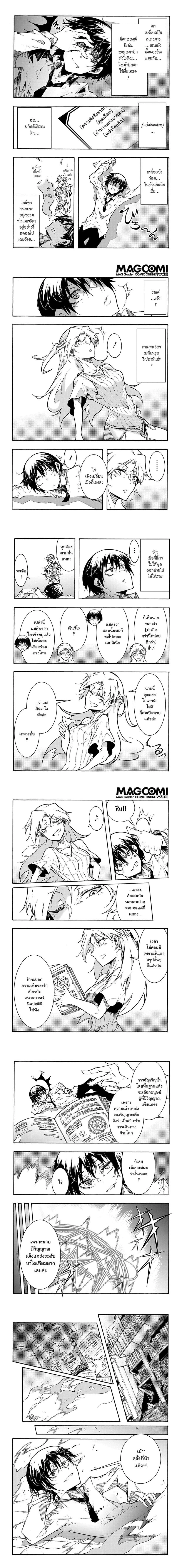 หน้าที่ 7