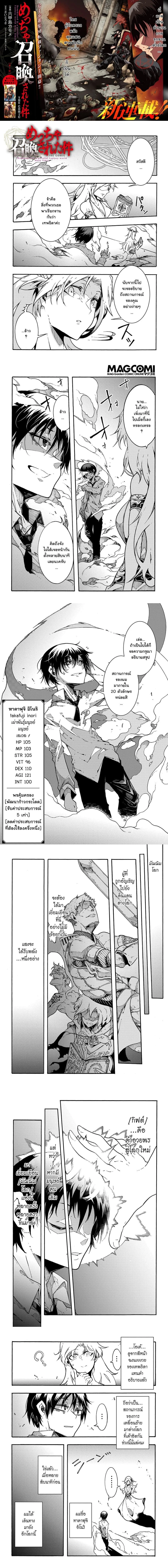 หน้าที่ 1