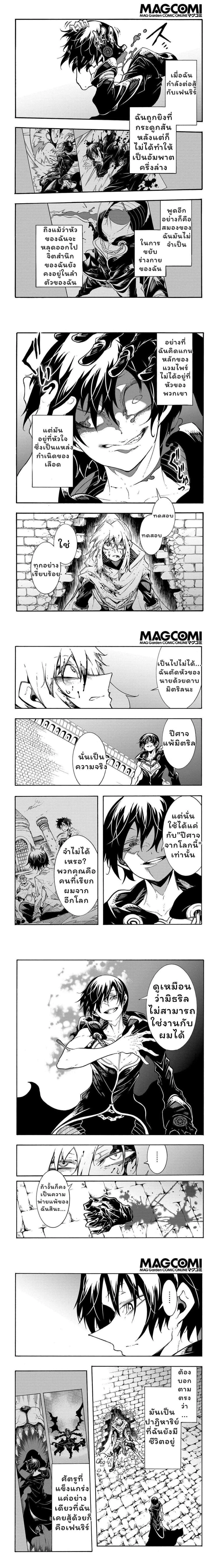 หน้าที่ 4