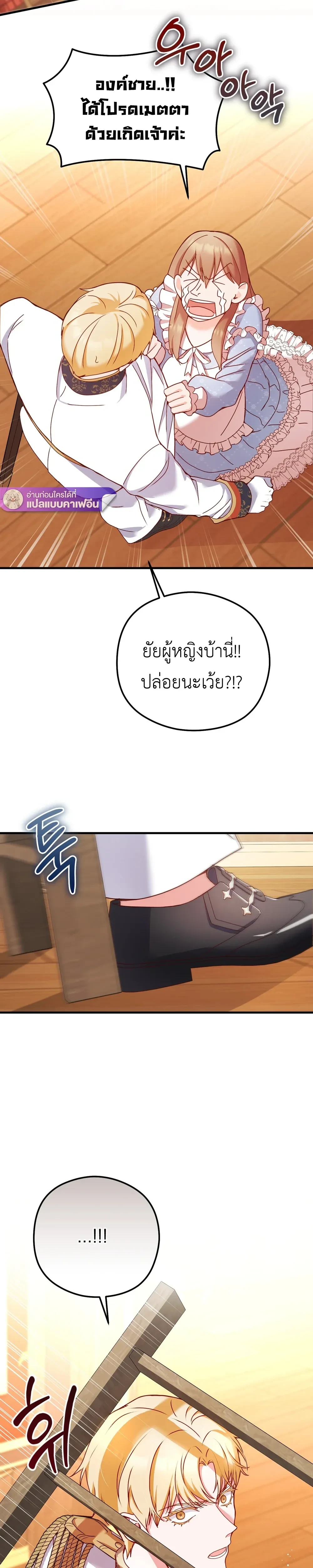 หน้าที่ 31