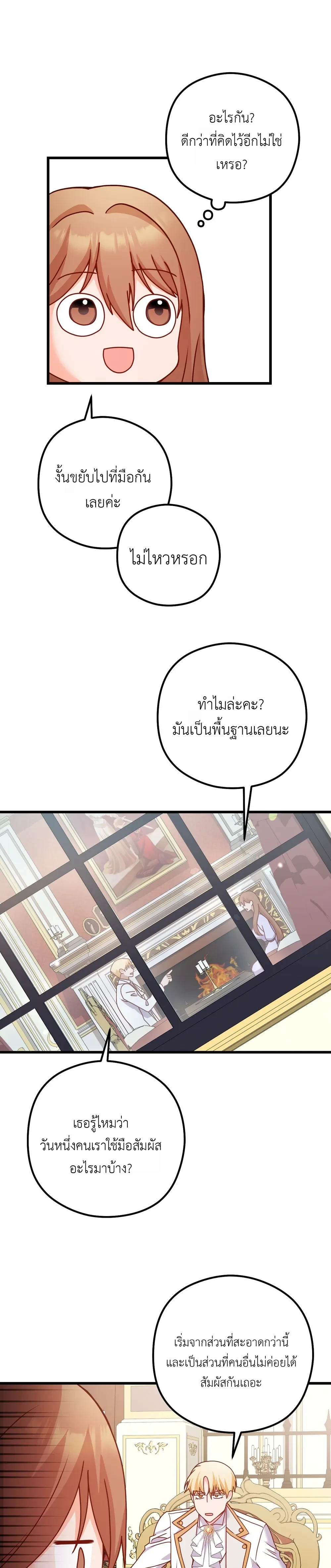 หน้าที่ 37