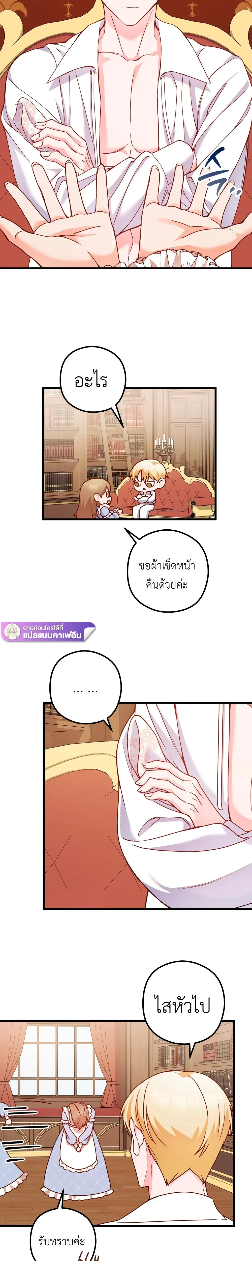 หน้าที่ 16