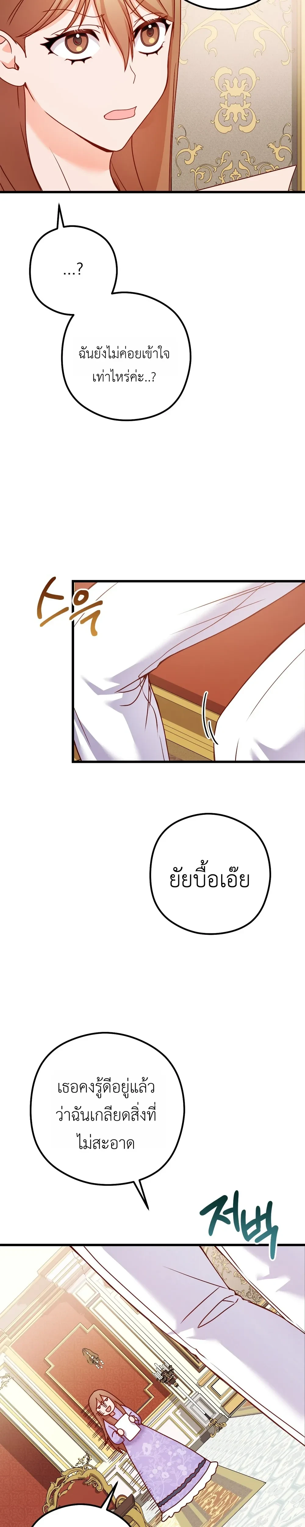 หน้าที่ 25