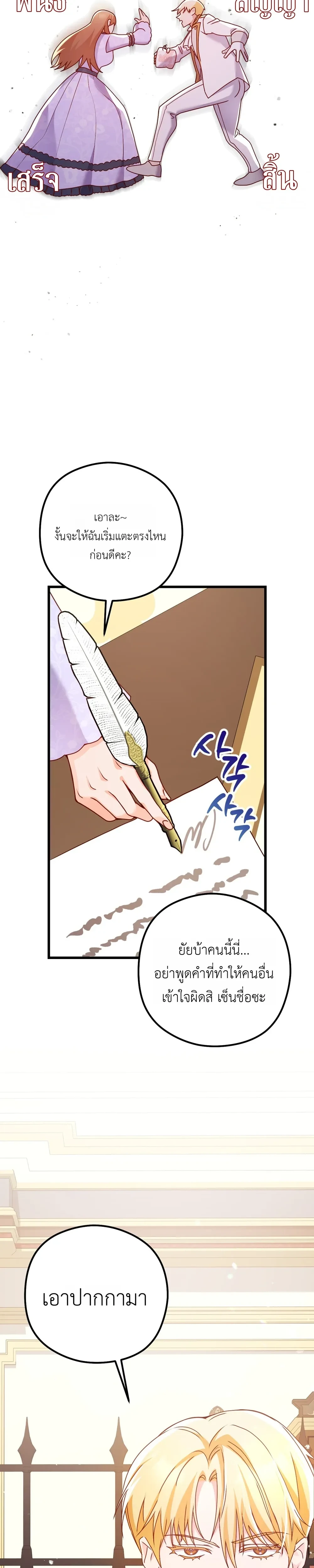 หน้าที่ 35