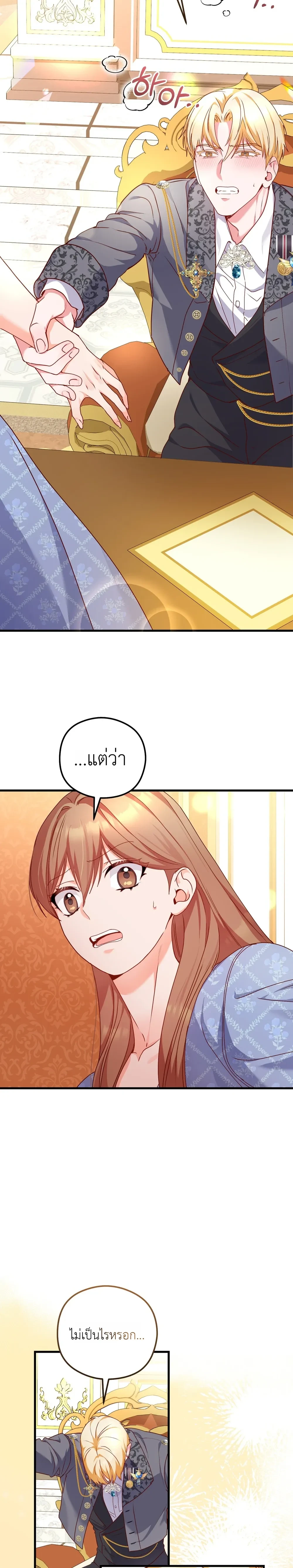 หน้าที่ 16