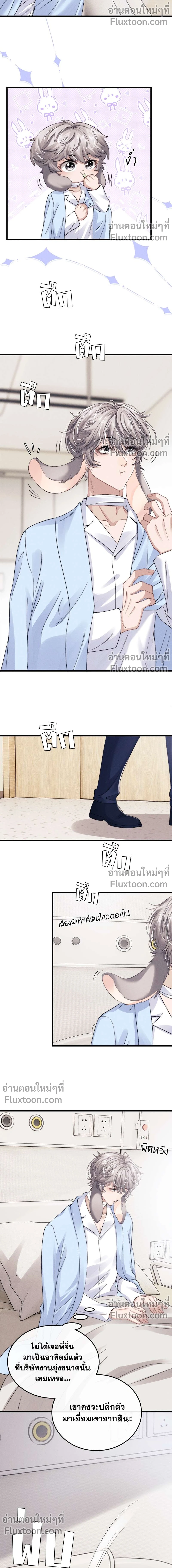 หน้าที่ 10