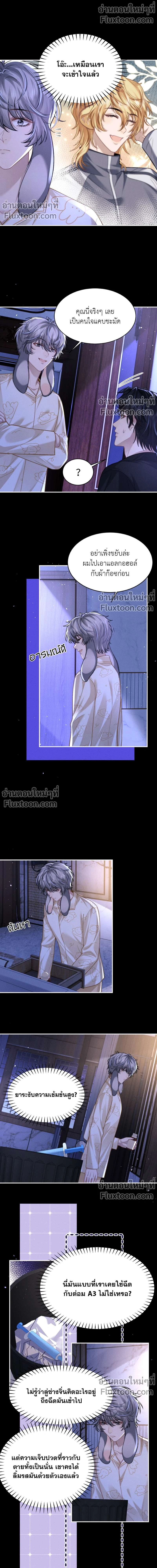 หน้าที่ 6