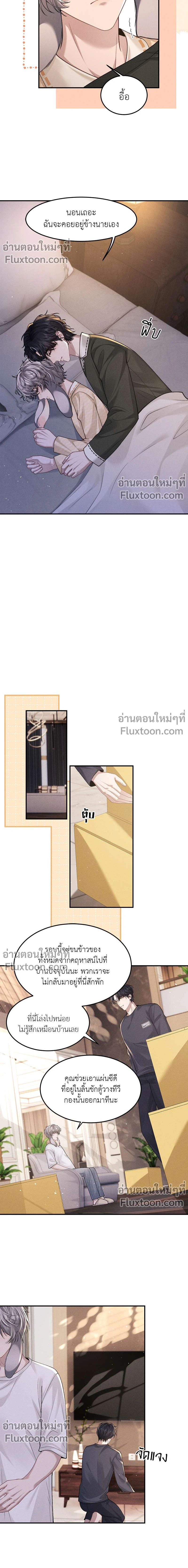 หน้าที่ 3