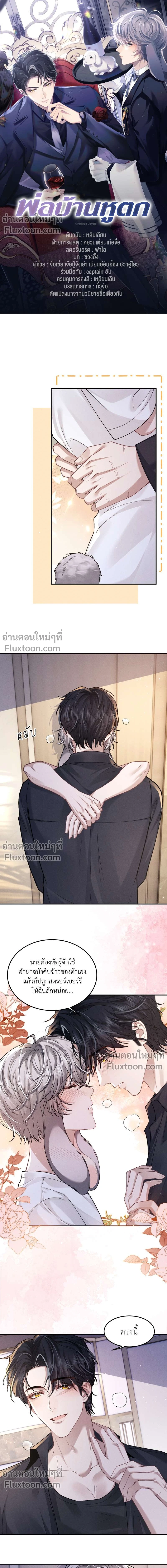 หน้าที่ 2