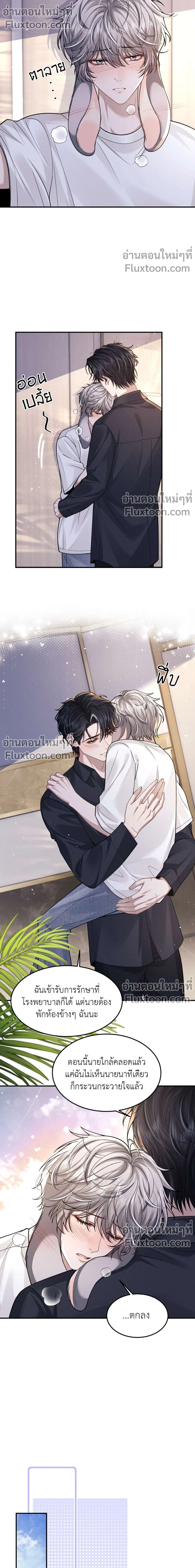 หน้าที่ 3