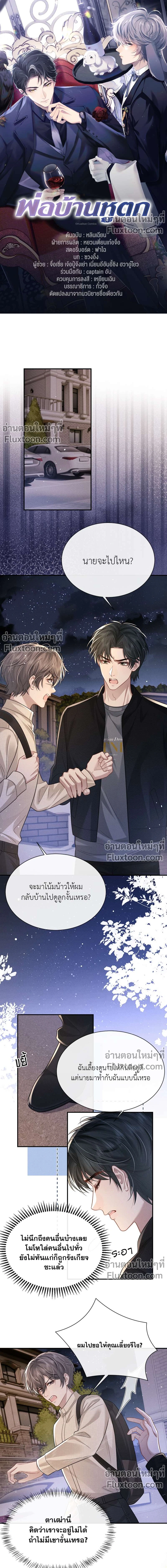 หน้าที่ 2