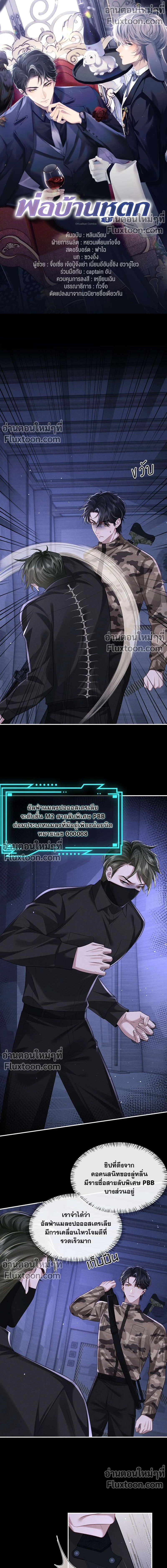 หน้าที่ 2