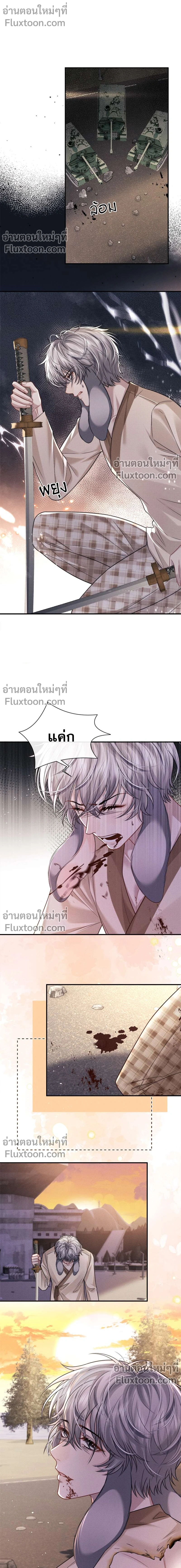 หน้าที่ 3