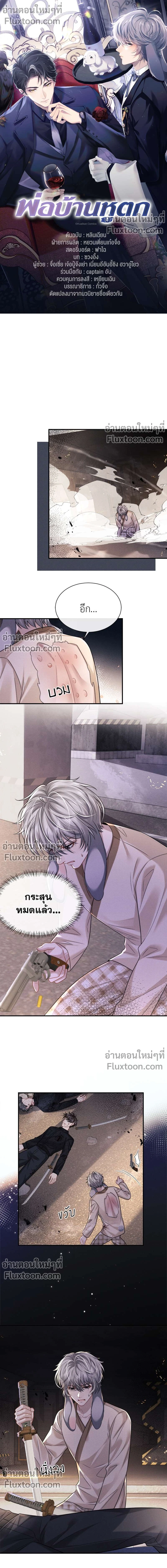 หน้าที่ 2