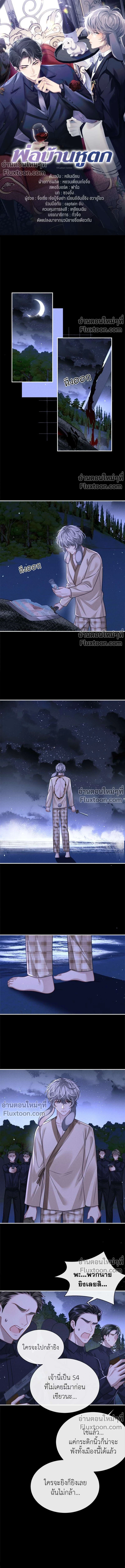 หน้าที่ 2