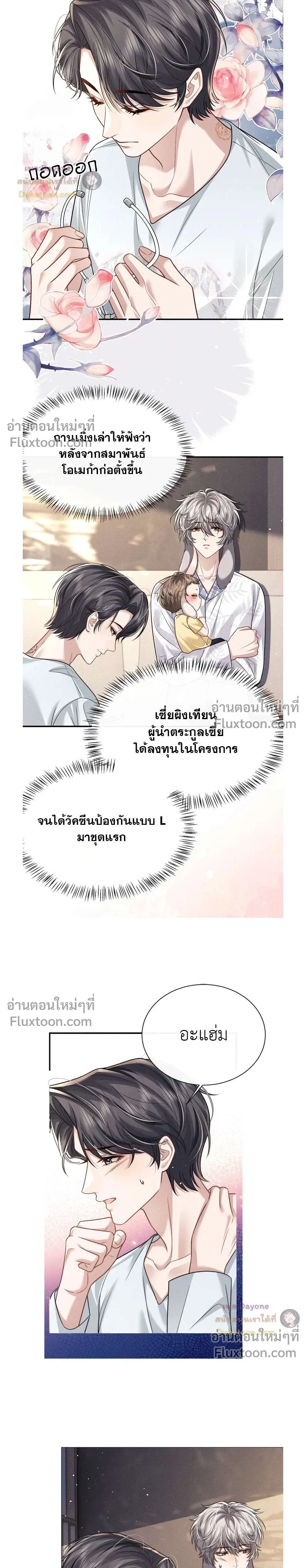 หน้าที่ 3